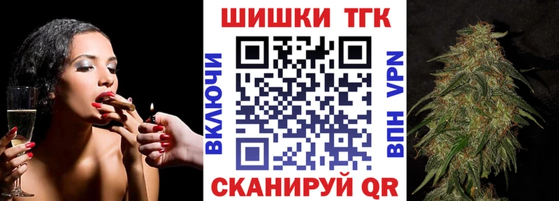Купить наркотик Балаково АМФ Меф мяу мяу КОКАИН ГАШ Канабис