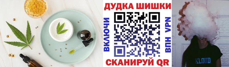 Еда ТГК конопля  Балаково 