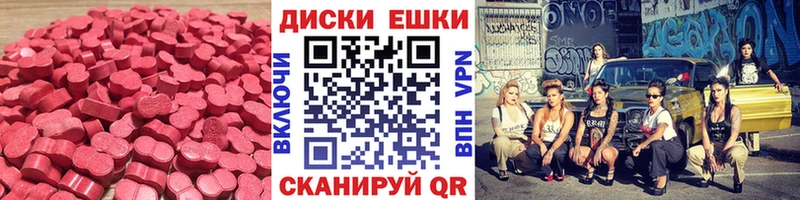 гидра вход  где найти   Балаково  Ecstasy 99% 