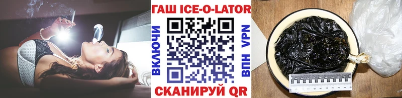 ГАШ индика сатива  blacksprut ССЫЛКА  Балаково 