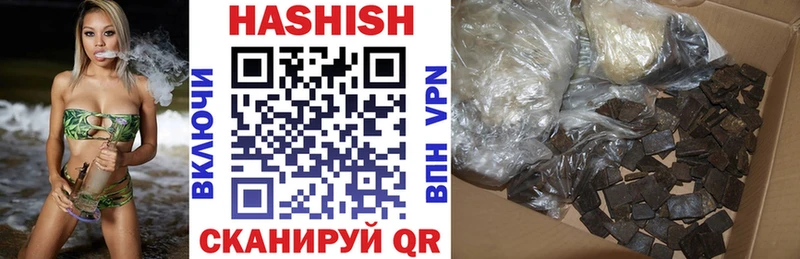 ГАШИШ Cannabis Балаково