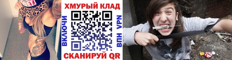 купить наркотик Балаково ОМГ ОМГ как войти Героин герыч