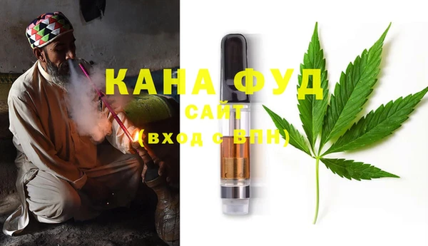 каннабис Вязники
