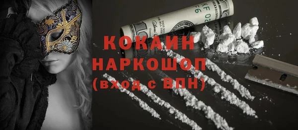 герыч Вяземский