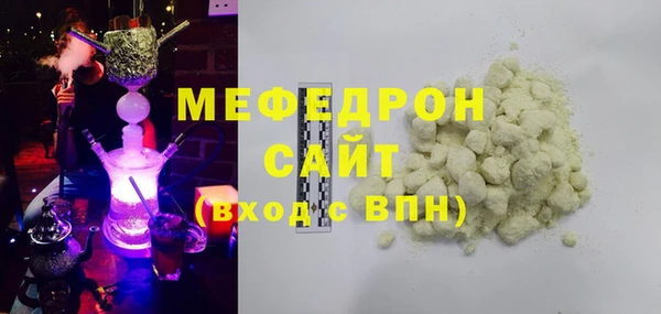 мефедрон Вязьма