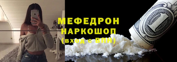 каннабис Вязники