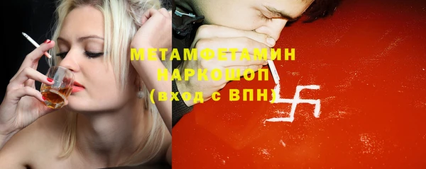 мефедрон Вязьма