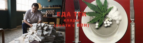 мефедрон Вязьма