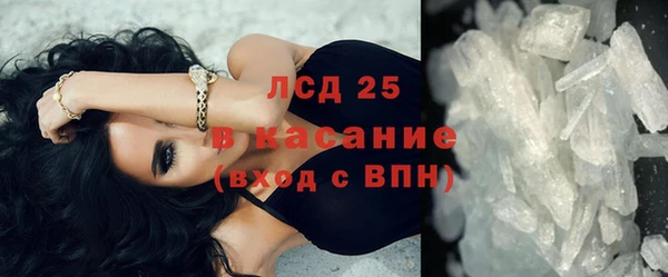 мефедрон Вязьма