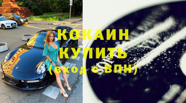 каннабис Вязники