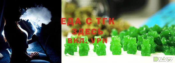 герыч Вяземский