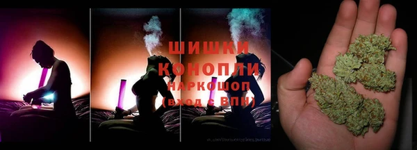 мефедрон Вязьма