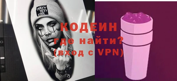 мефедрон Вязьма