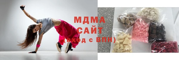 герыч Вяземский