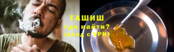 мефедрон Вязьма