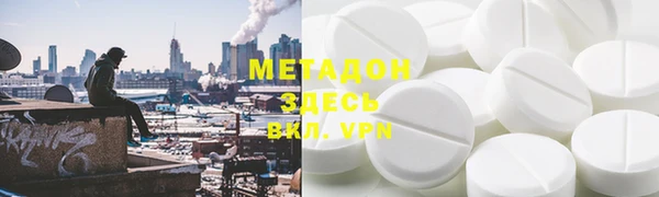 мефедрон Вязьма