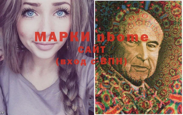 герыч Вяземский