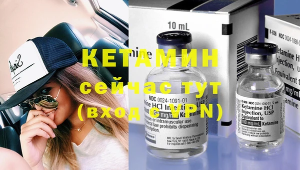 мефедрон Вязьма