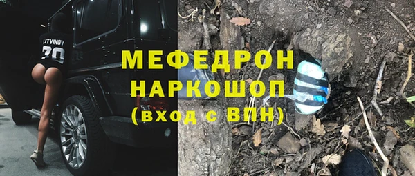 герыч Вяземский
