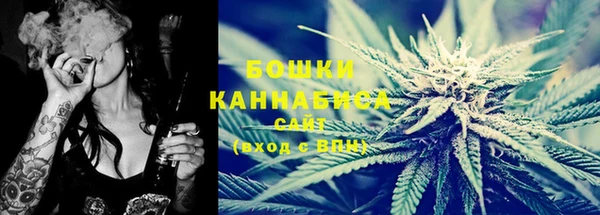 мефедрон Вязьма