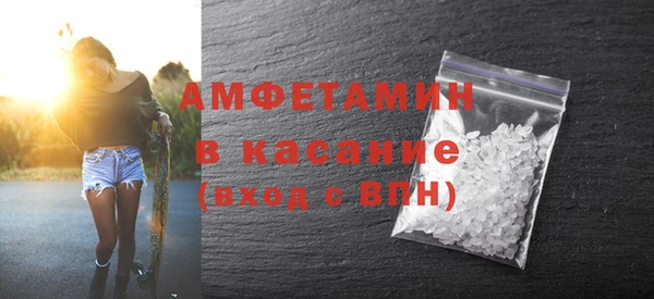 герыч Вяземский