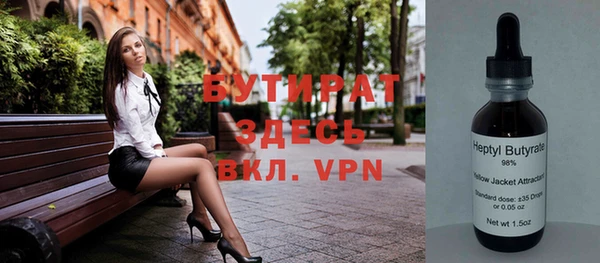 герыч Вяземский