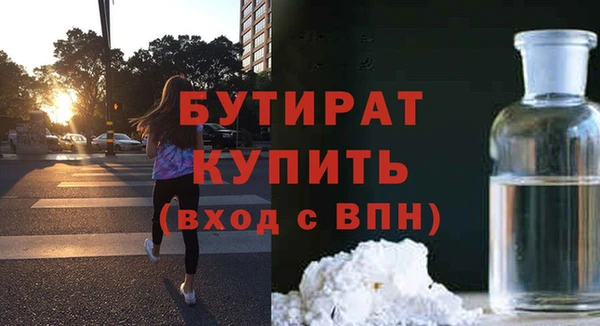 мефедрон Вязьма
