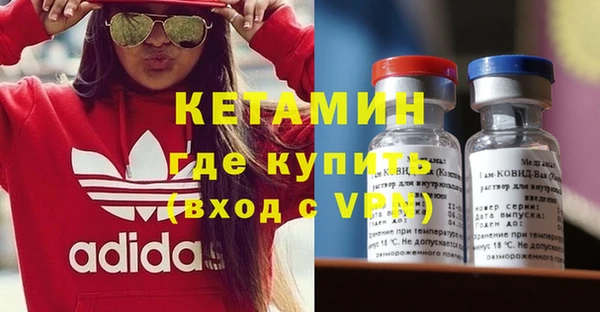 мефедрон Вязьма
