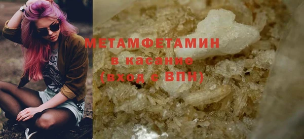 мефедрон Вязьма