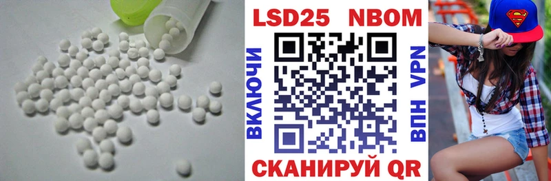 LSD-25 экстази ecstasy купить сайты omg нарко площадка состав Балаково