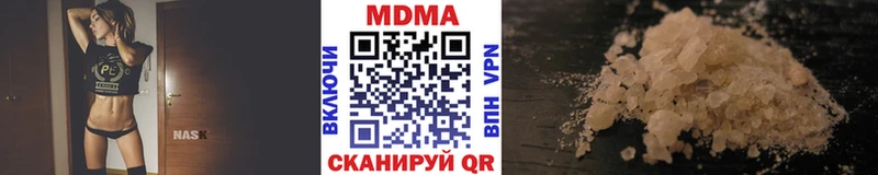 закладка  Балаково  МДМА молли 